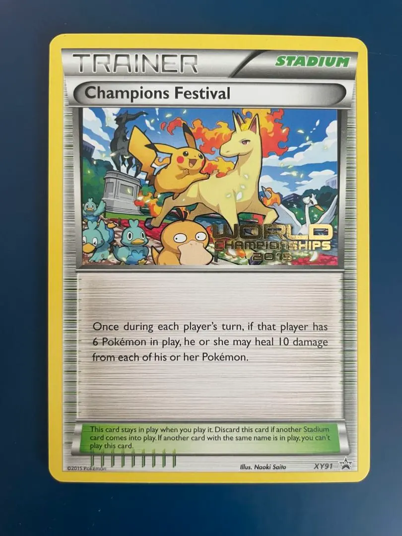 2026年最新】チャンピオンズフェスティバルの人気アイテム - メルカリ