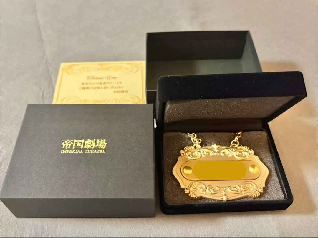 2026年最新】帝劇 プレートの人気アイテム - メルカリ