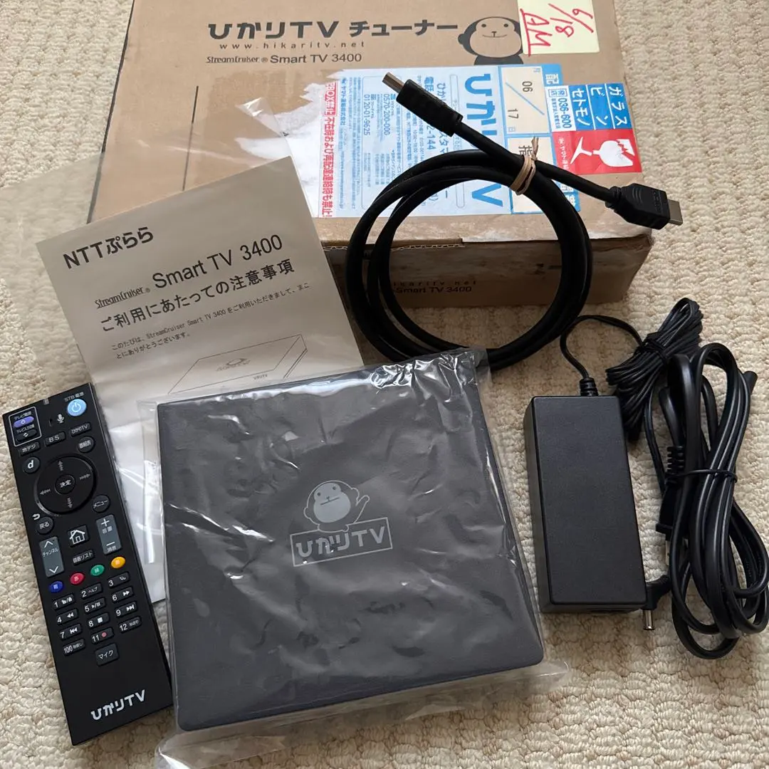 m20387588770_1.jpg?1765350570