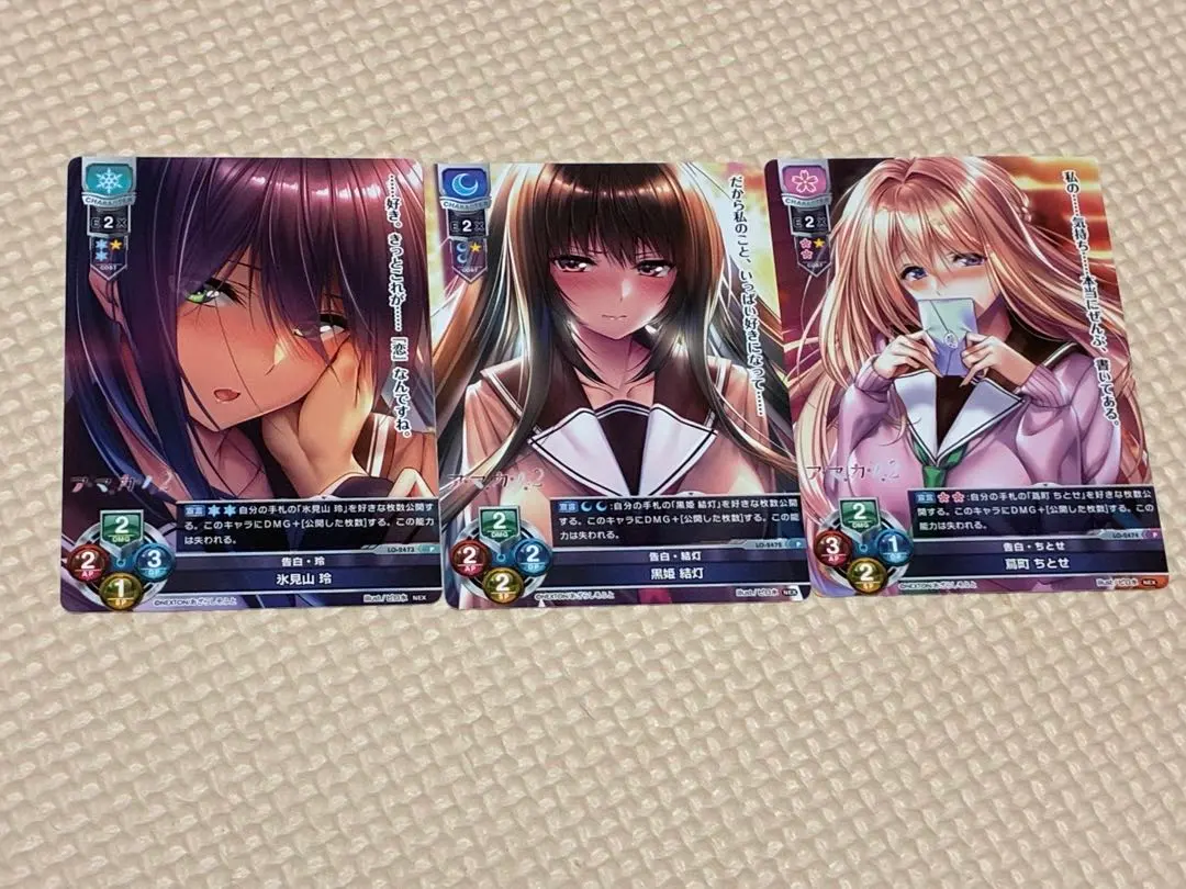 2026年最新】黒姫結灯 lyceeの人気アイテム - メルカリ