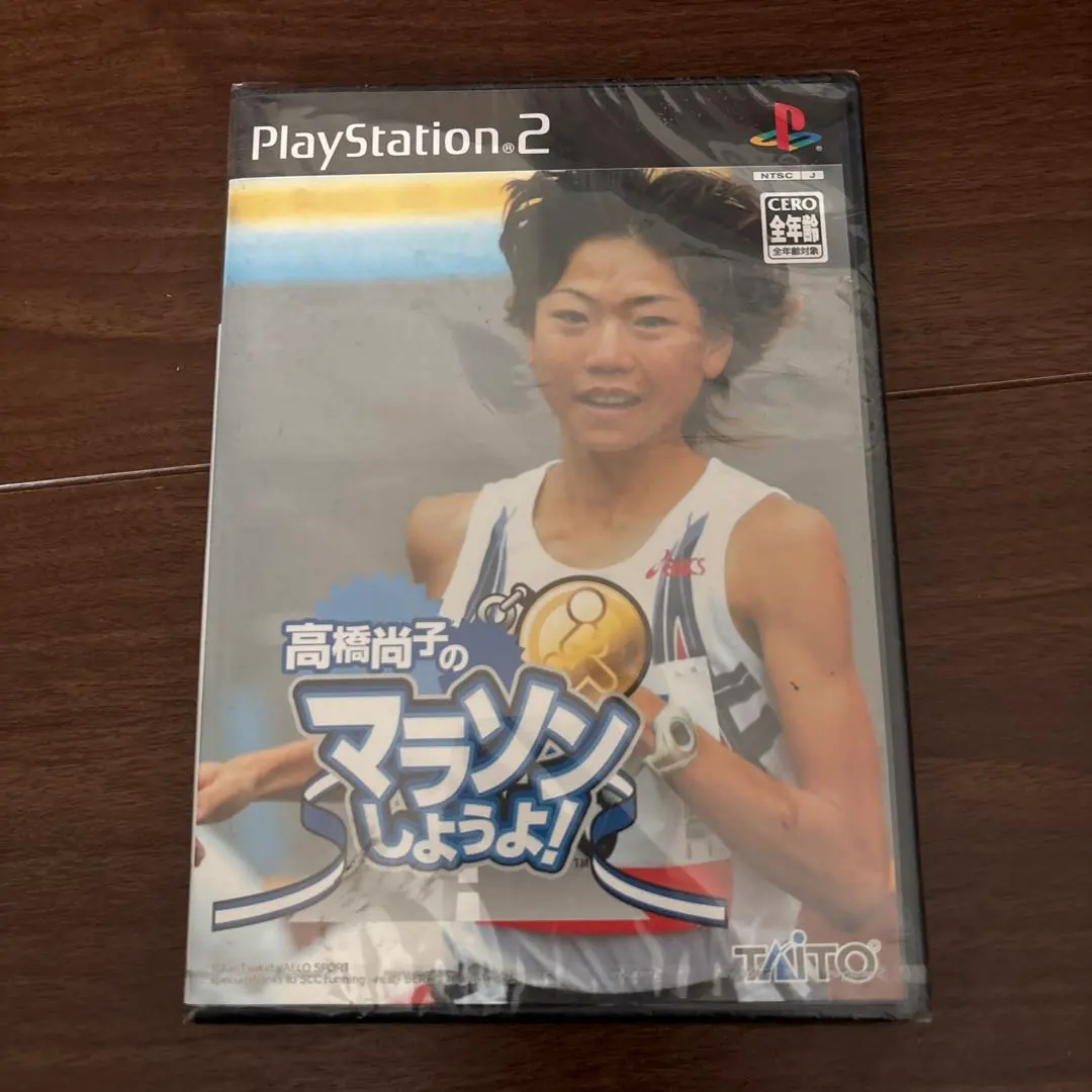 2026年最新】高橋尚子のマラソンしようよの人気アイテム - メルカリ