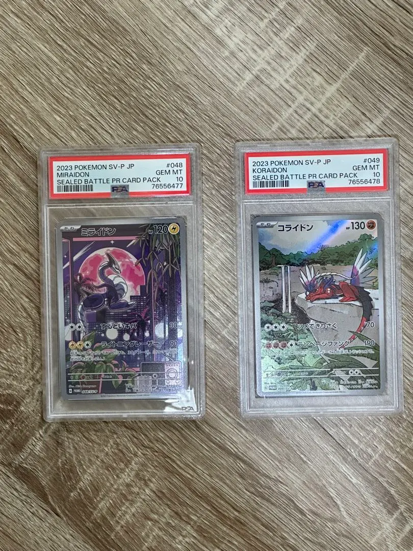 2026年最新】コライドン psa10 プロモの人気アイテム - メルカリ