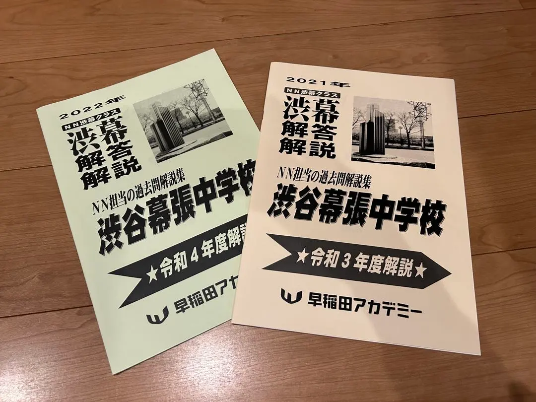 2026年最新】NN渋幕の人気アイテム - メルカリ