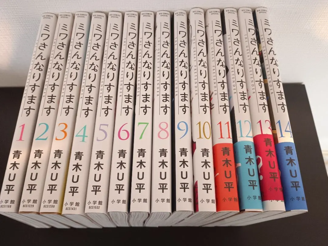 2026年最新】ミワさんなりすます 全巻の人気アイテム - メルカリ