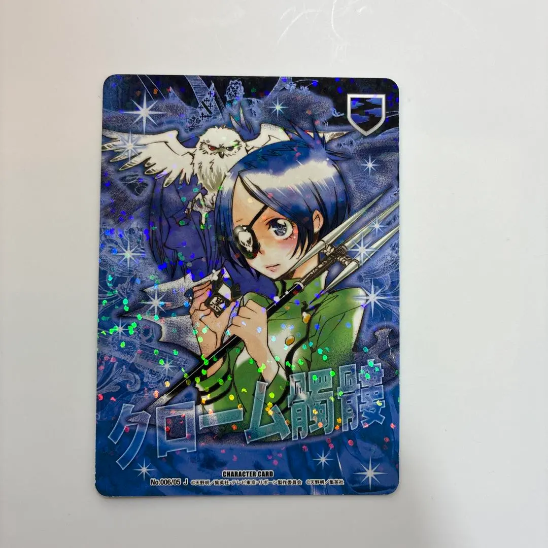 2026年最新】クローム髑髏 ccgの人気アイテム - メルカリ