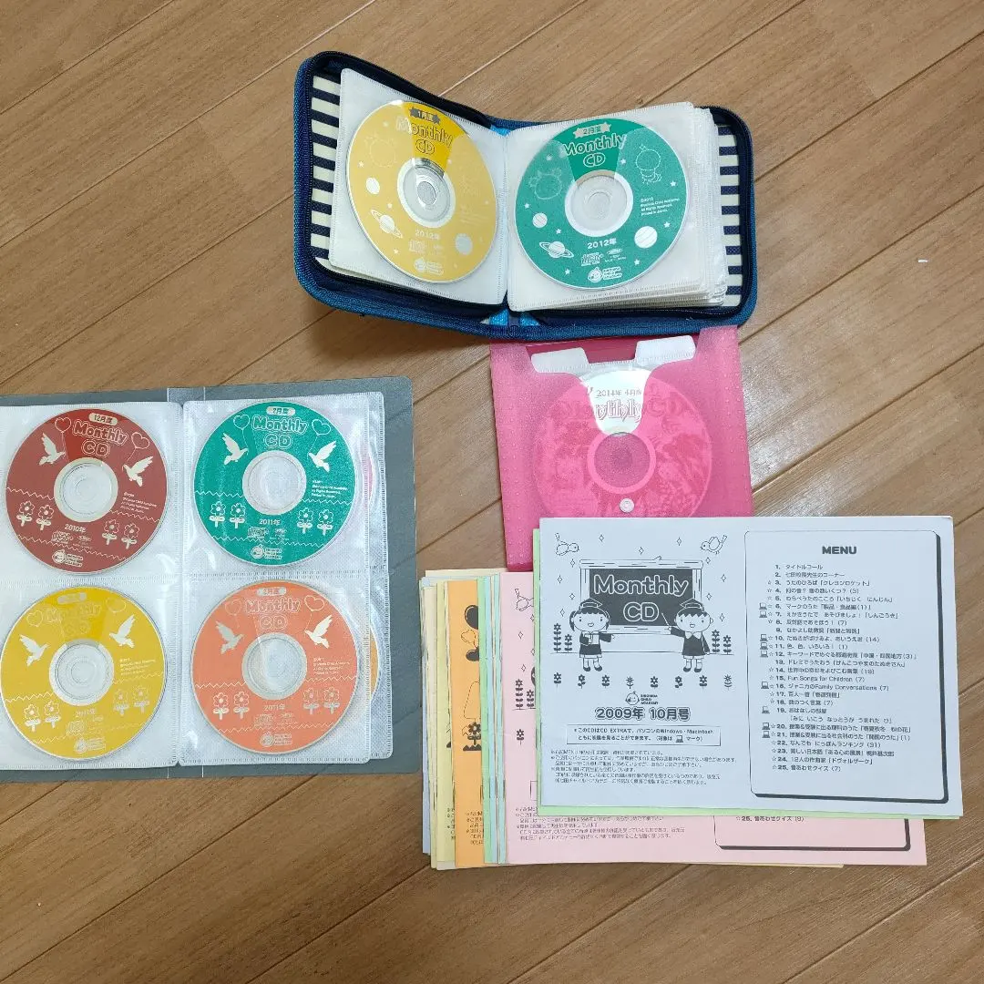 2026年最新】七田 マンスリーcdの人気アイテム - メルカリ