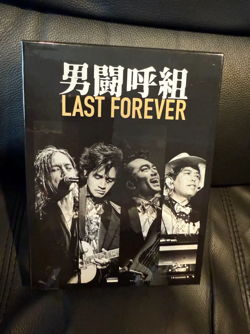 2026年最新】男闘呼組 last forever dvdの人気アイテム - メルカリ