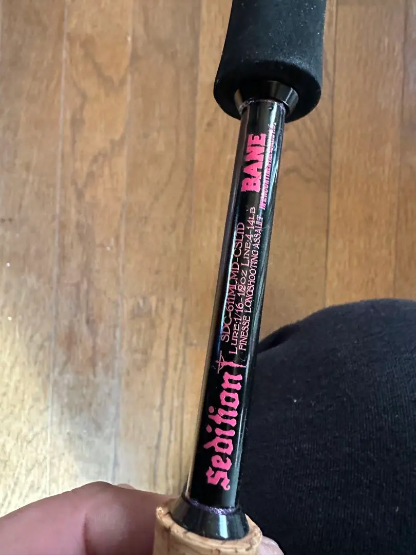 2026年最新】SEDITION ロッドの人気アイテム - メルカリ