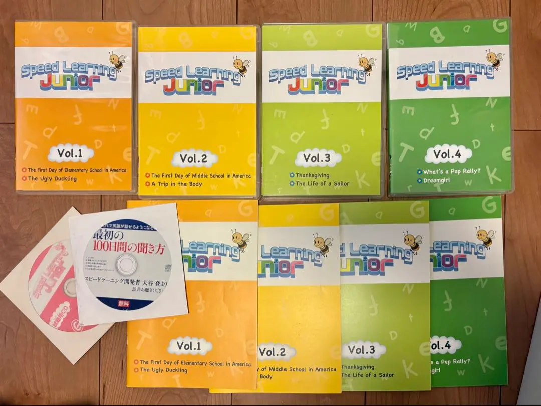 2026年最新】スピードラーニング ジュニアの人気アイテム - メルカリ