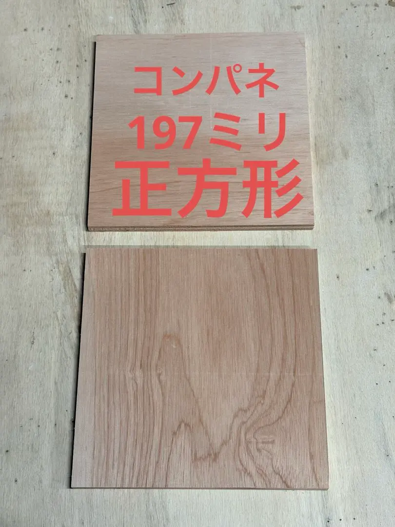 2026年最新】コンパネ フラメンコの人気アイテム - メルカリ