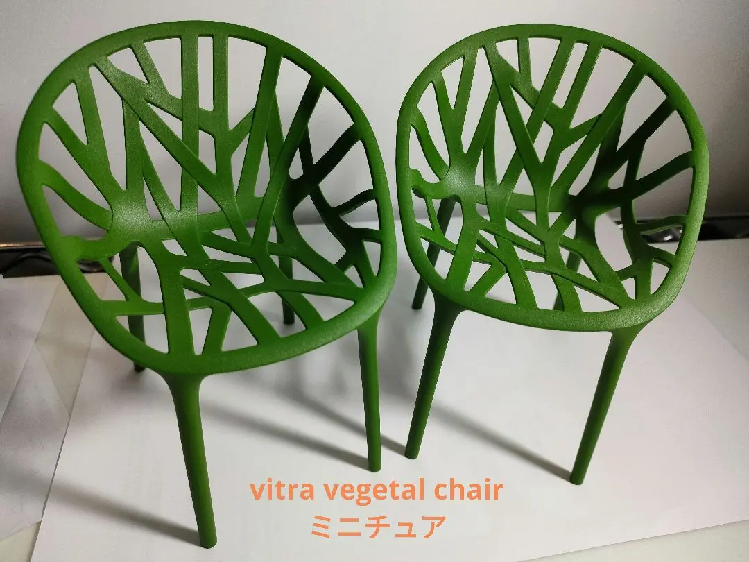 2026年最新】ベジタルチェアの人気アイテム - メルカリ
