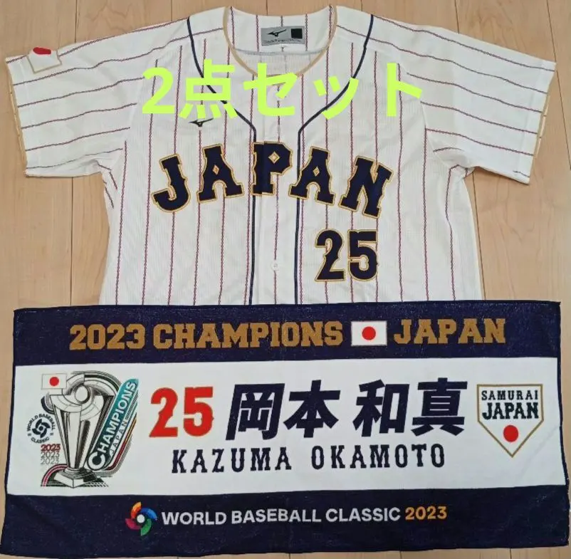 2026年最新】wbc ユニフォーム 岡本の人気アイテム - メルカリ