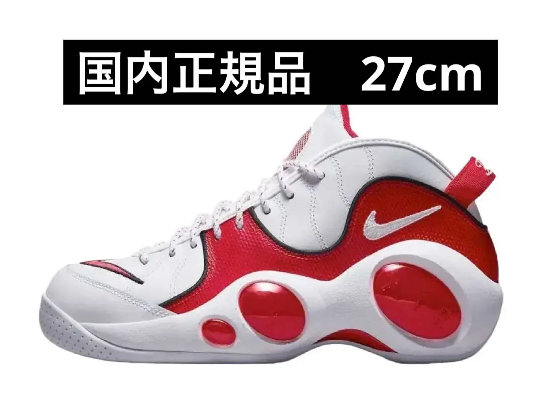 2026年最新】ズームフライト95 赤の人気アイテム - メルカリ