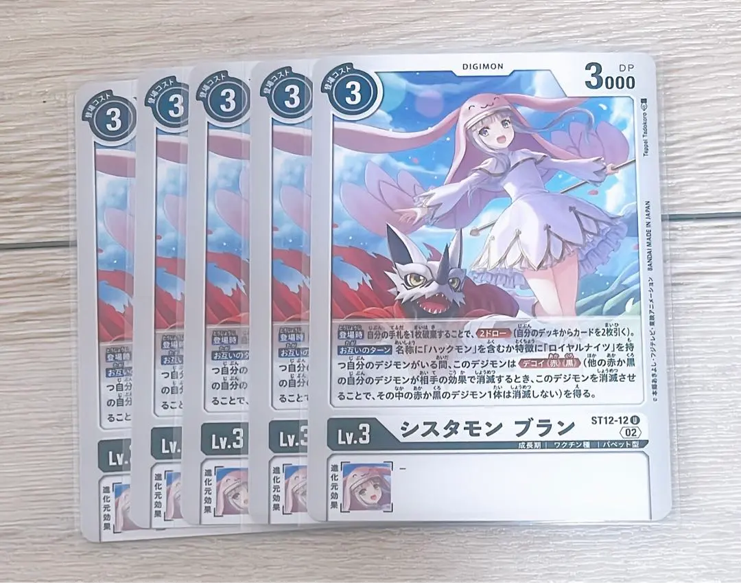 2026年最新】シスタモンブランの人気アイテム - メルカリ