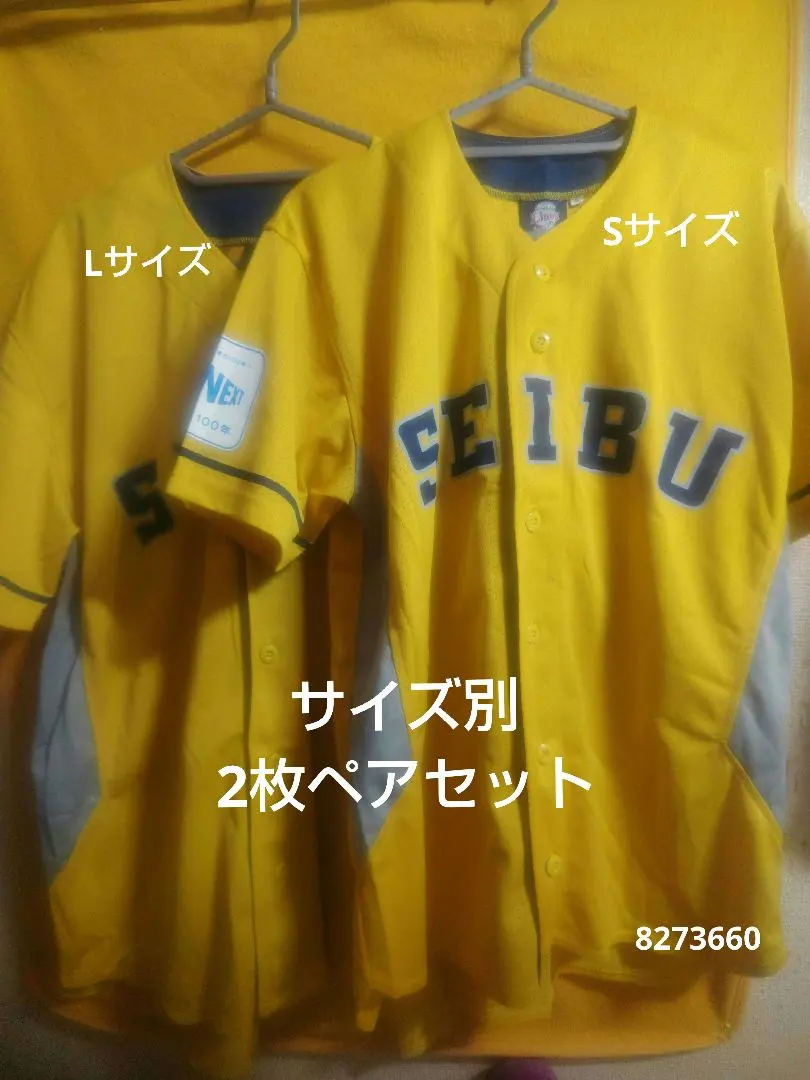 2026年最新】西武鉄道100周年 ユニフォームの人気アイテム - メルカリ