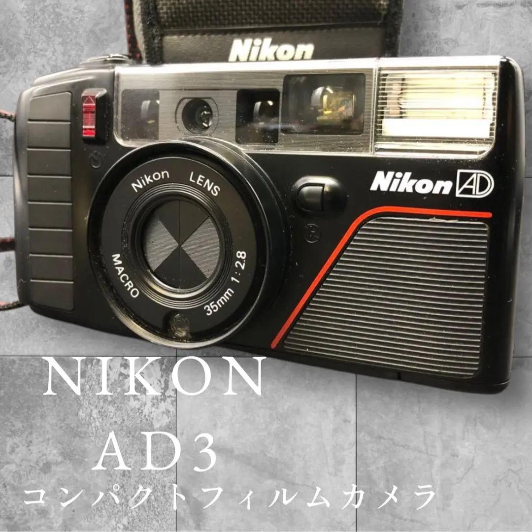 2026年最新】nikon ad3の人気アイテム - メルカリ
