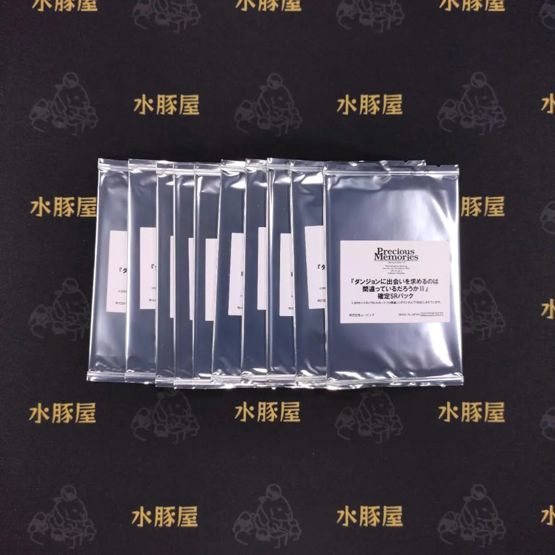 2026年最新】プレシャスメモリーズ ダンまちの人気アイテム - メルカリ