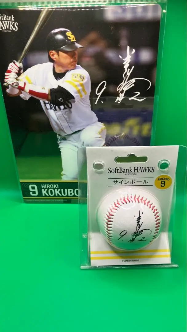 2026年最新】サイン ボール 小久保裕紀の人気アイテム - メルカリ