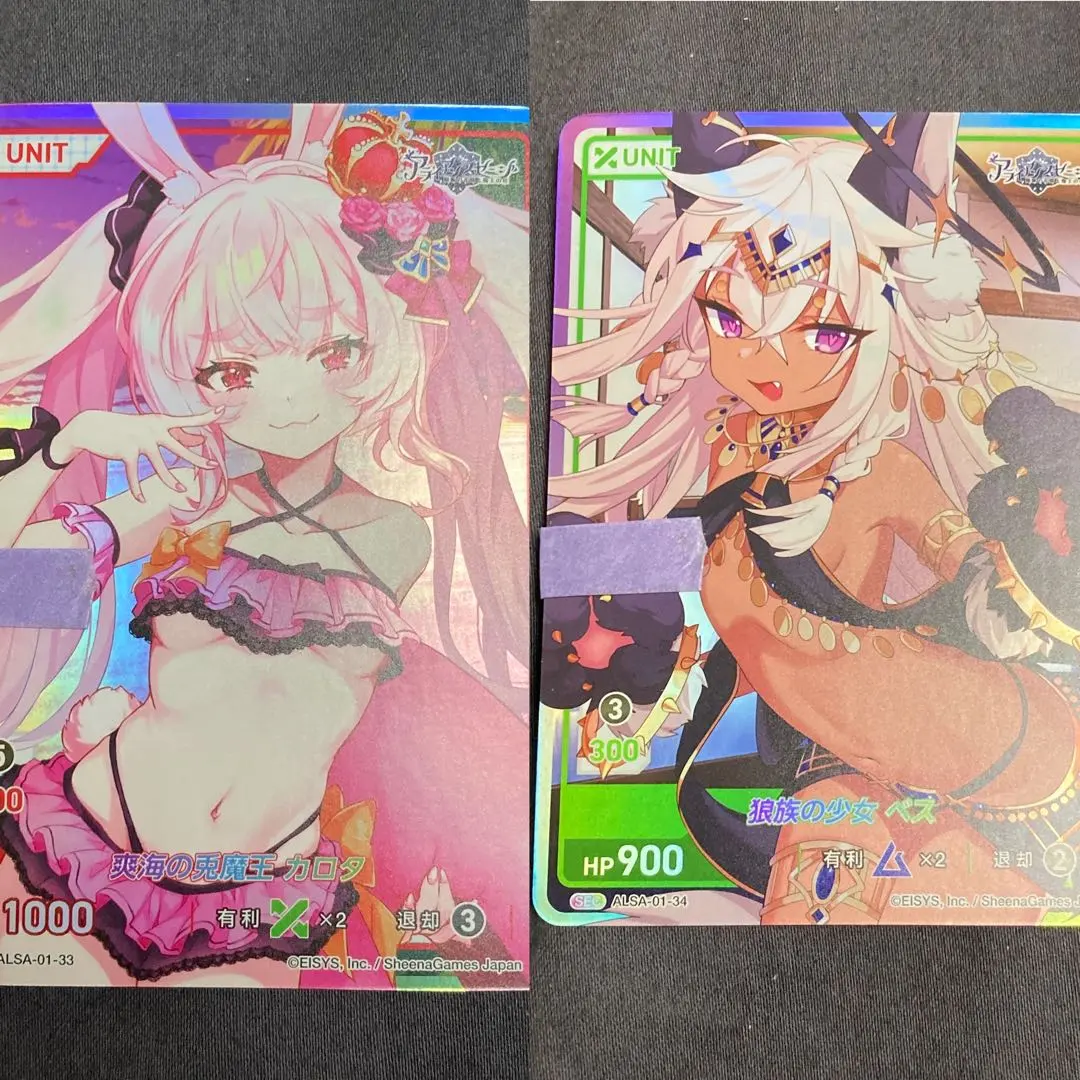 2026年最新】アライアンスセージの人気アイテム - メルカリ