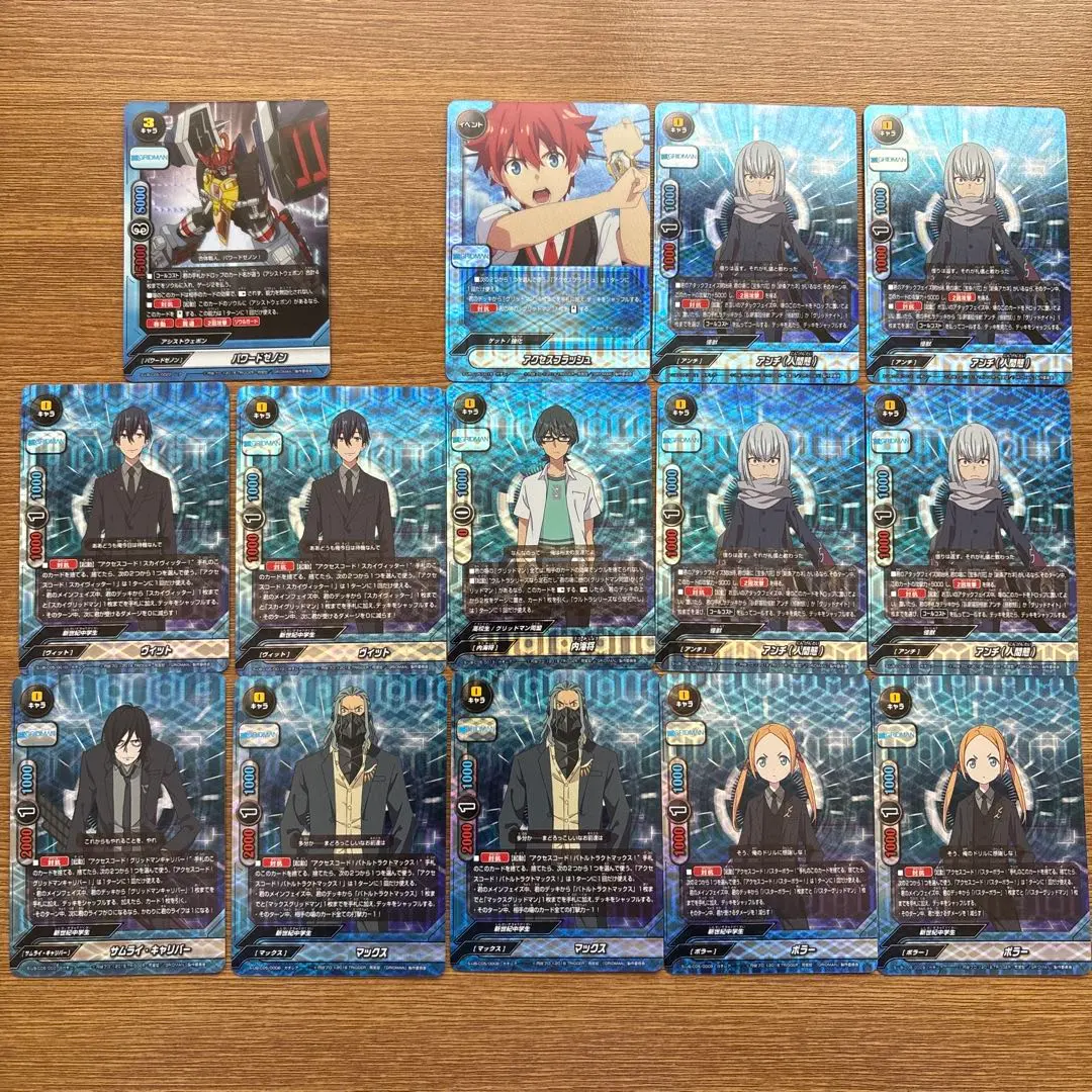 2026年最新】バディファイト グリッドマンの人気アイテム - メルカリ