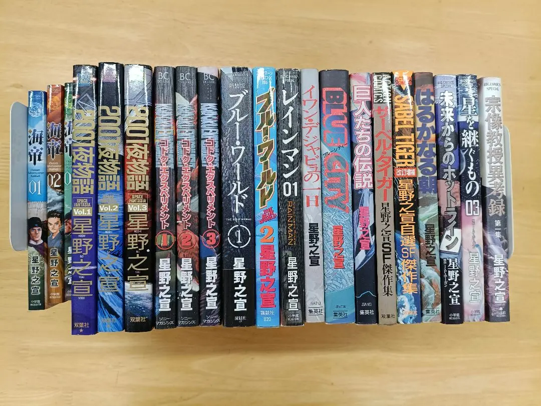 2026年最新】宗像教授異考録 全巻の人気アイテム - メルカリ
