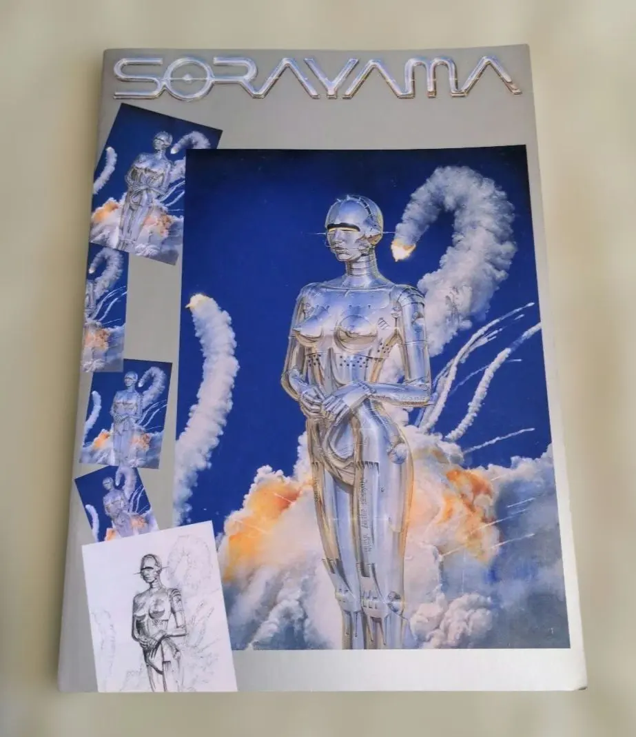 2026年最新】空山基 画集の人気アイテム - メルカリ