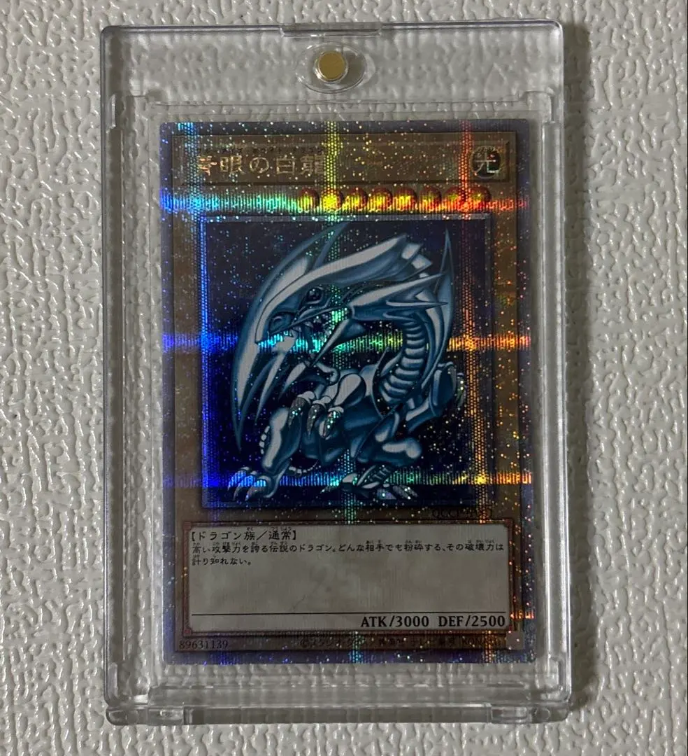 2026年最新】遊戯王 青眼の白龍 20CP-JPS02の人気アイテム - メルカリ