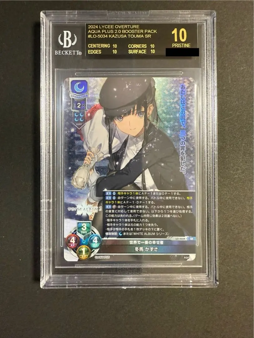 2026年最新】カズサ srの人気アイテム - メルカリ