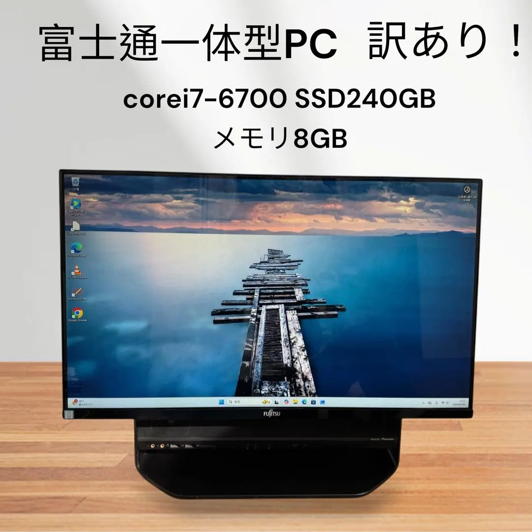 2026年最新】一体型 27 富士通の人気アイテム - メルカリ