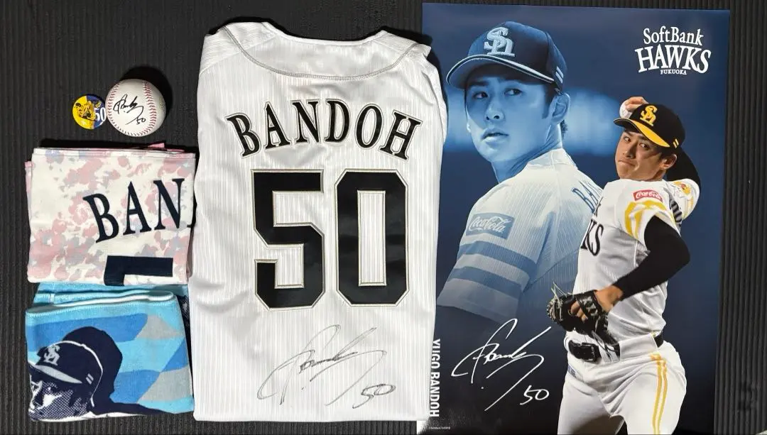 2026年最新】板東湧梧 サインの人気アイテム - メルカリ