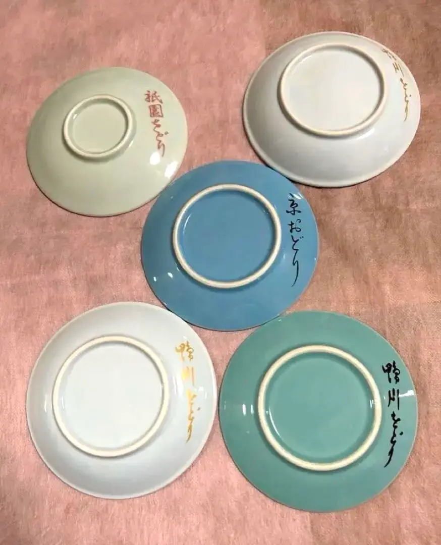 2026年最新】鴨川をどり 皿の人気アイテム - メルカリ
