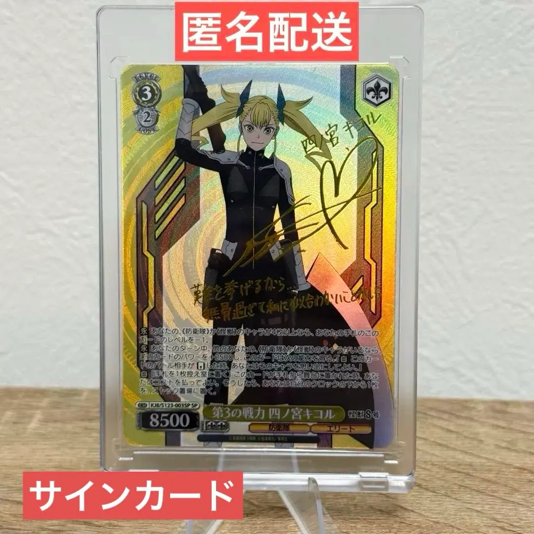 2026年最新】四ノ宮キコル ユニオンアリーナの人気アイテム - メルカリ