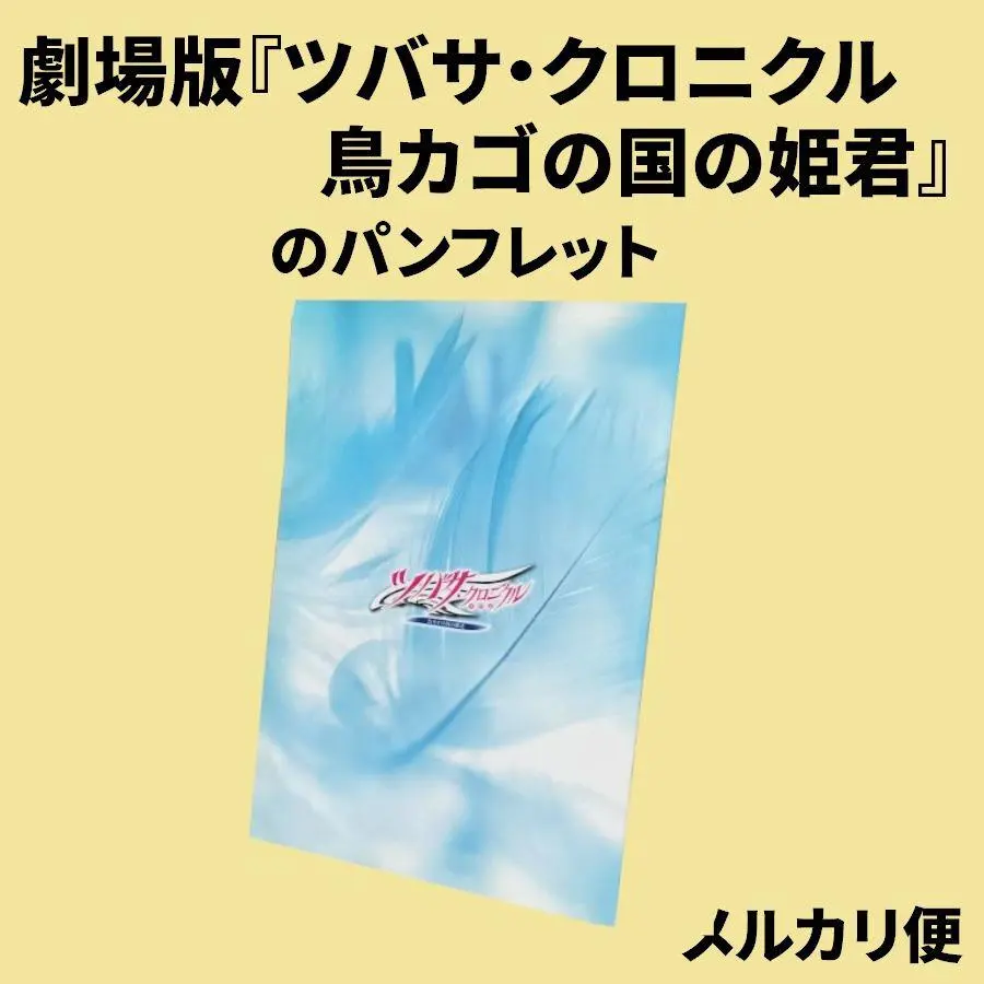 2026年最新】川崎洋子の人気アイテム - メルカリ