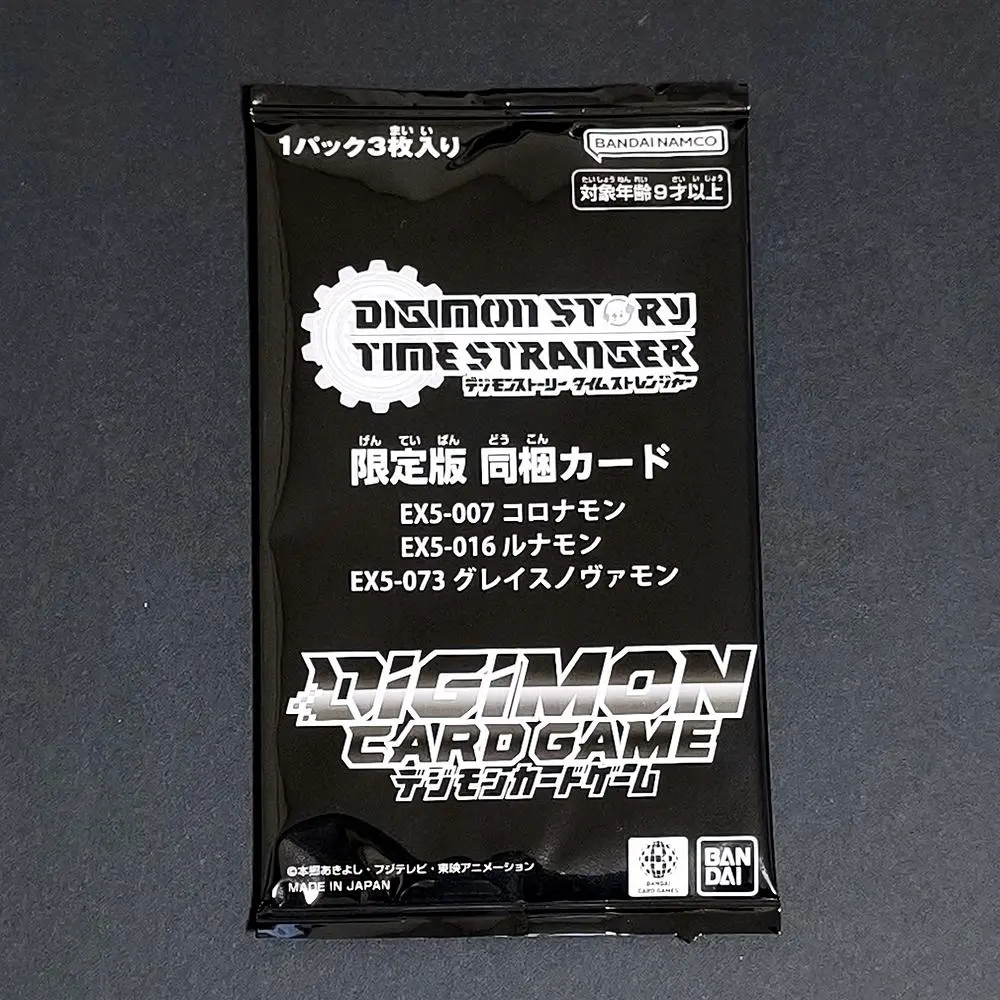 2026年最新】グレイスノヴァモンの人気アイテム - メルカリ
