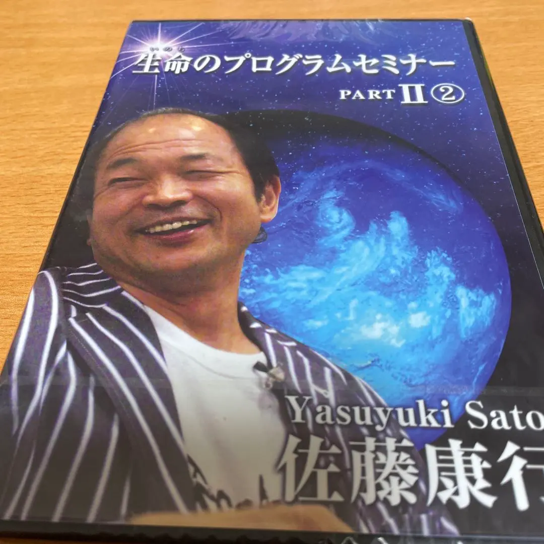 2026年最新】YSコンサルタントの人気アイテム - メルカリ