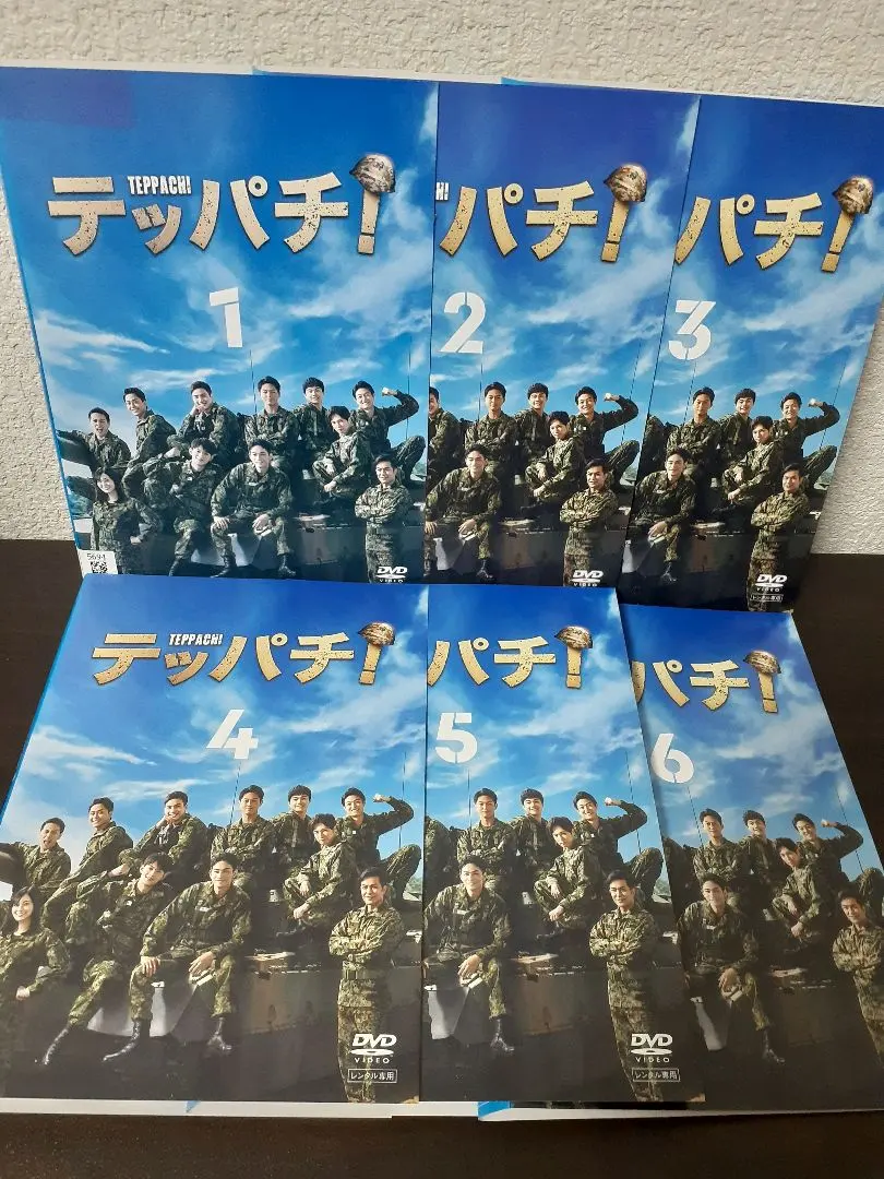 2026年最新】テッパチ!の人気アイテム - メルカリ