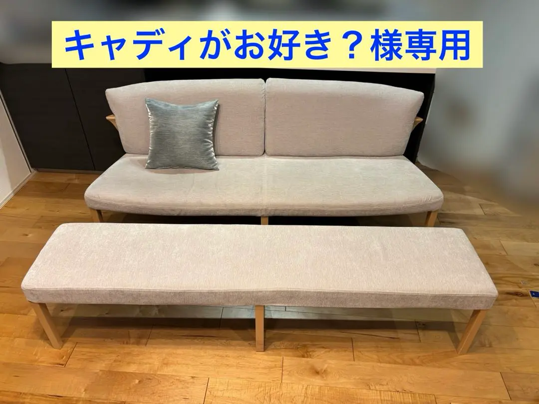 2026年最新】カリモク家具 カラー：ベージュ系 2人掛け・3人掛けソファ