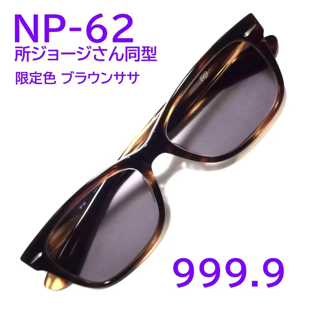 2026年最新】np-62 999.9の人気アイテム - メルカリ