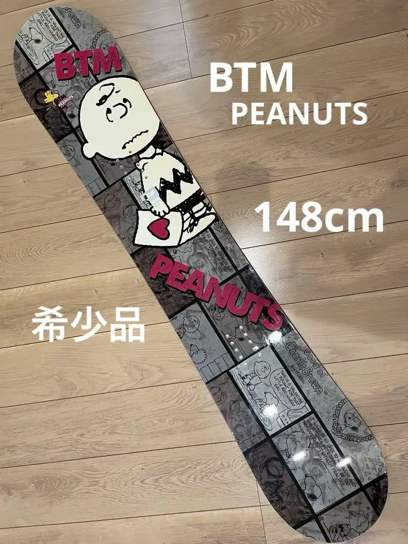 2026年最新】btm スノーボードの人気アイテム - メルカリ