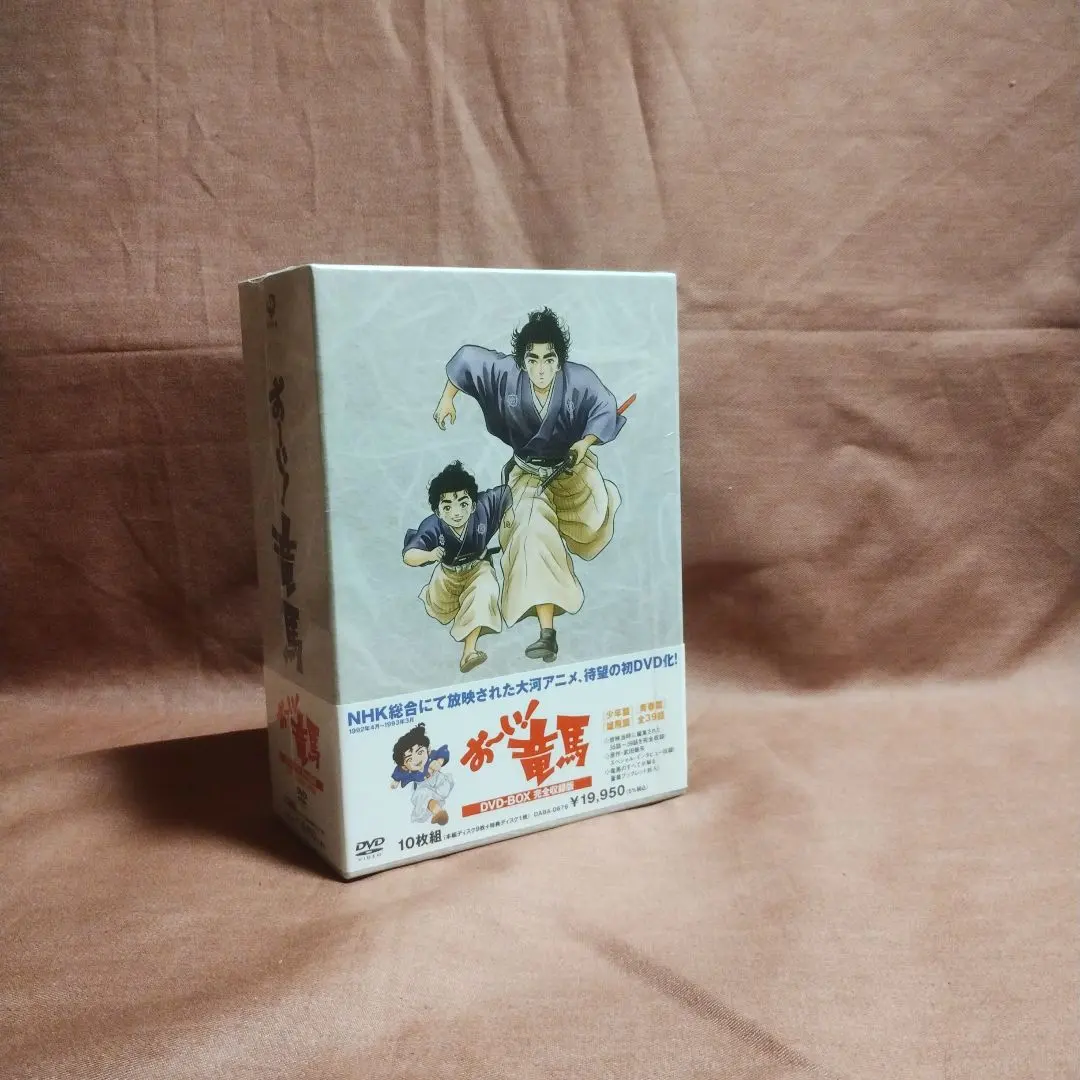 2026年最新】おーい竜馬 dvdの人気アイテム - メルカリ