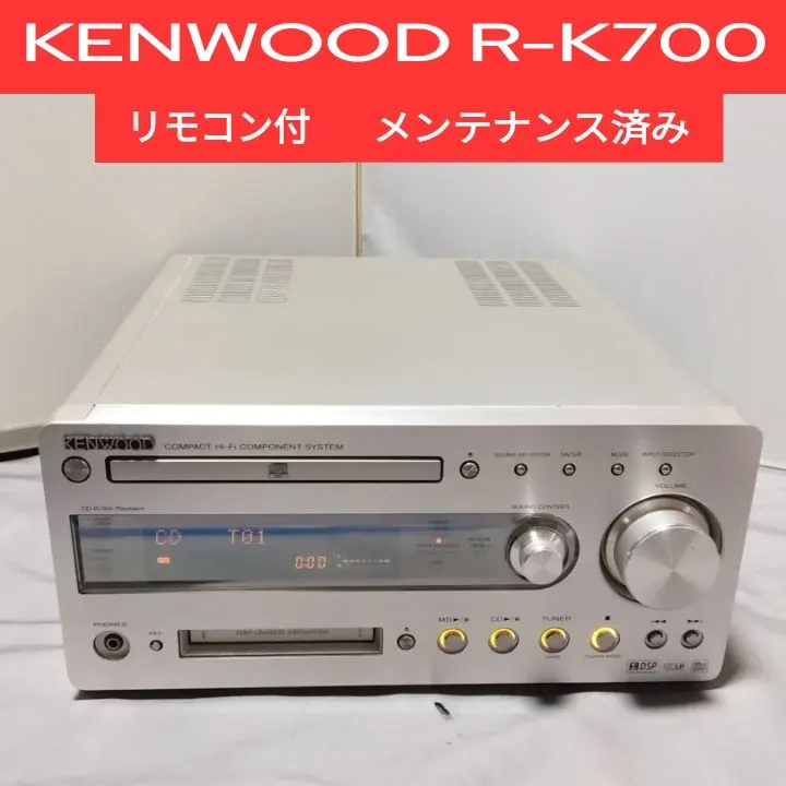 2026年最新】R-K700 KENWOODの人気アイテム - メルカリ