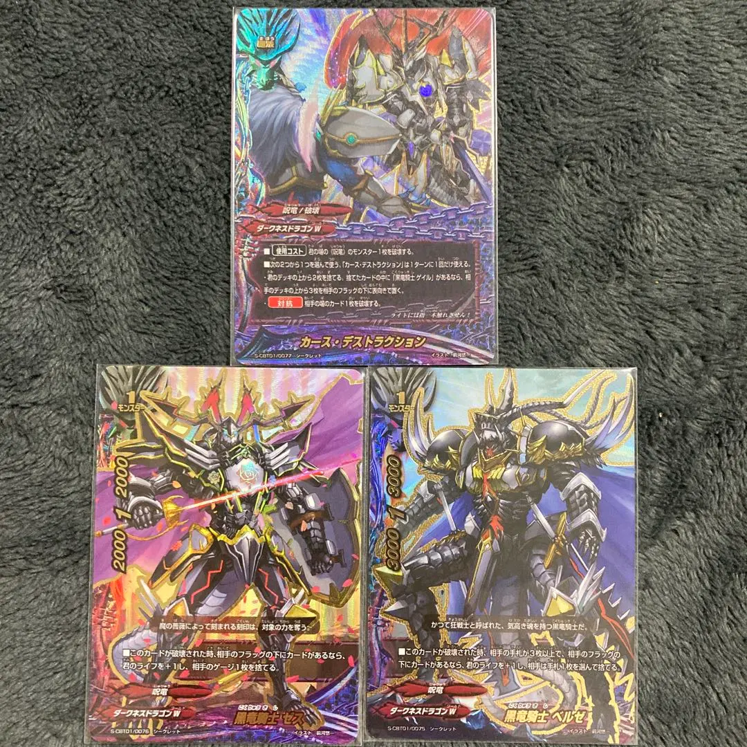 2026年最新】バディファイト 呪竜の人気アイテム - メルカリ