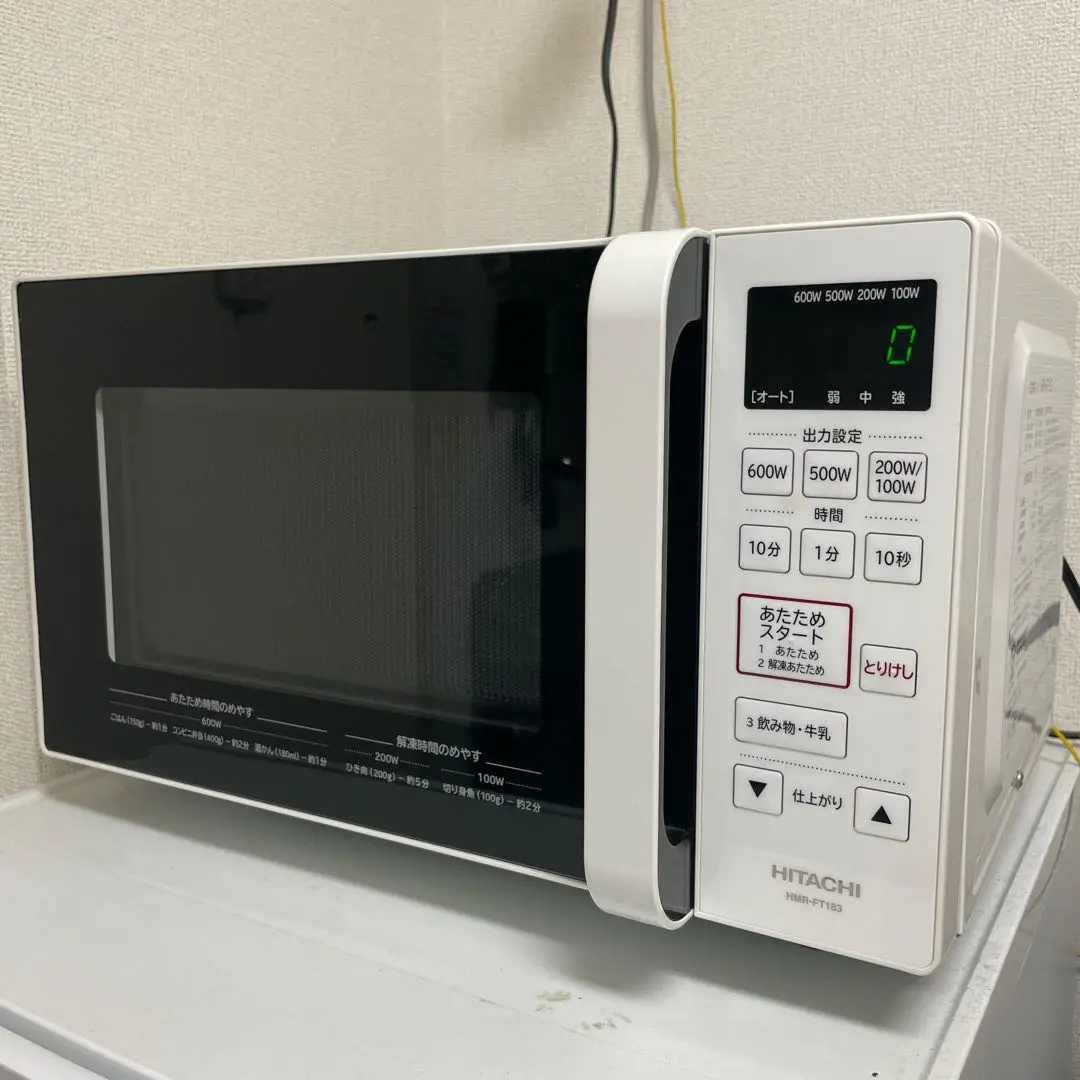 2026年最新】hitachi 電子レンジ hmr-fs182の人気アイテム - メルカリ