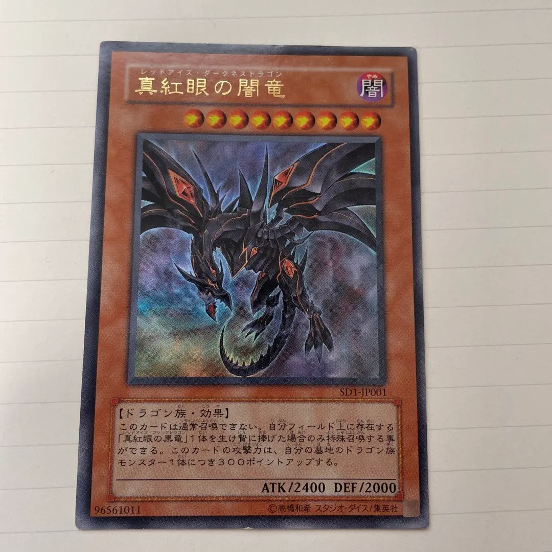 2026年最新】sdj-001の人気アイテム - メルカリ