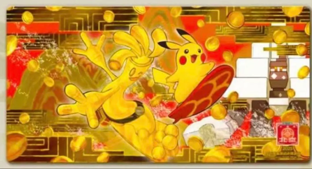 2026年最新】北京 プレイマットの人気アイテム - メルカリ