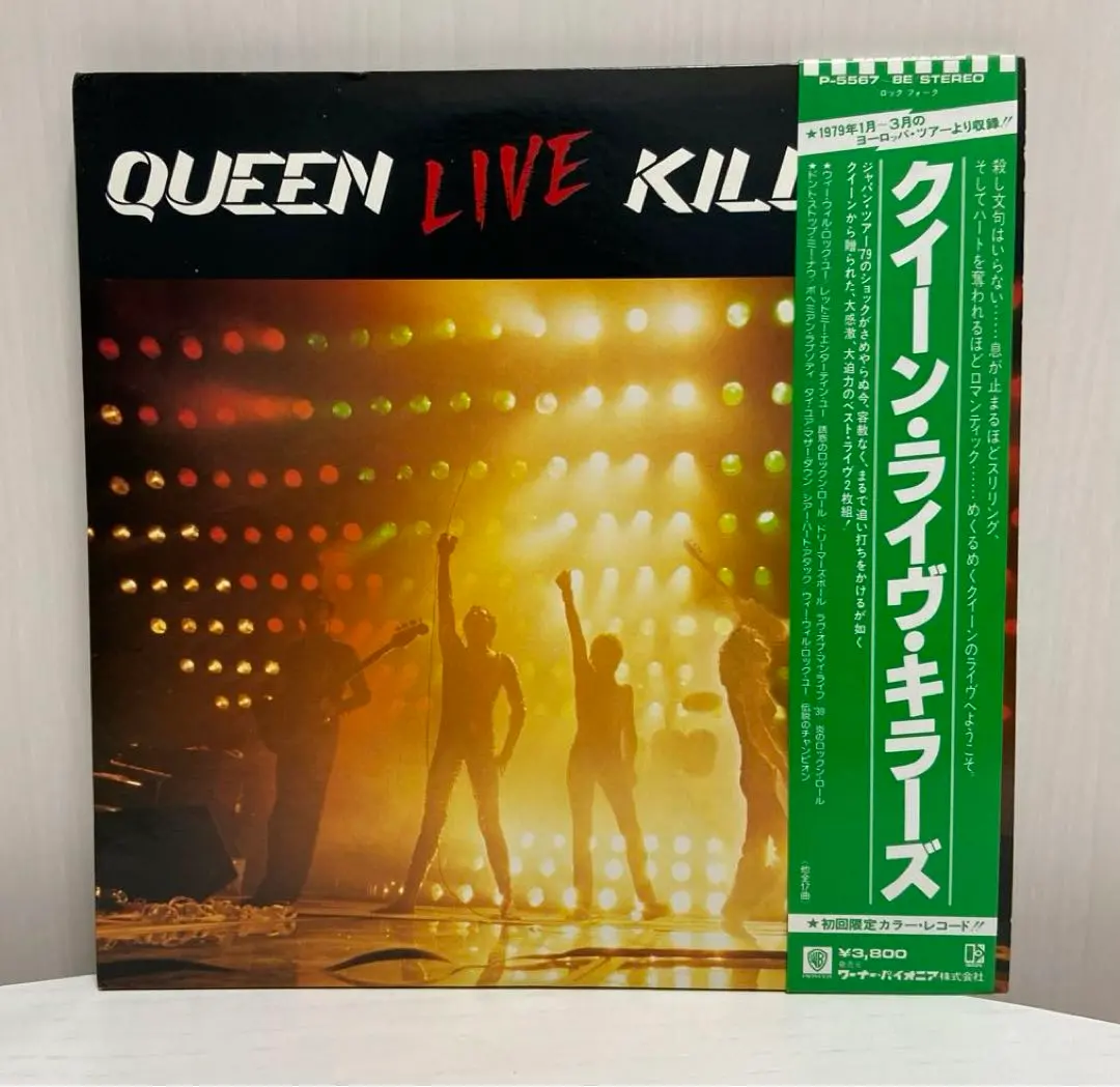 2026年最新】レコード queen live killersの人気アイテム - メルカリ