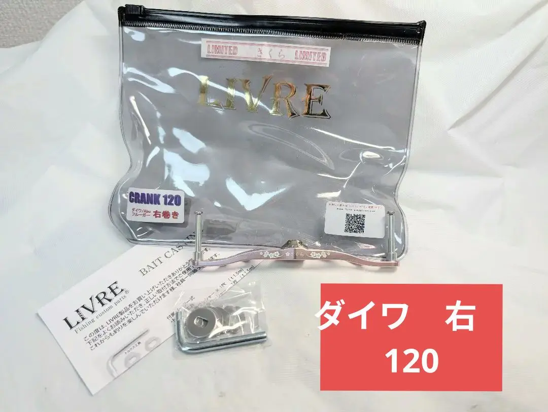 2026年最新】リブレ さくらリミテッドの人気アイテム - メルカリ