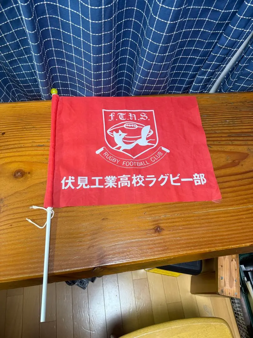 2026年最新】伏見工業ラグビーの人気アイテム - メルカリ