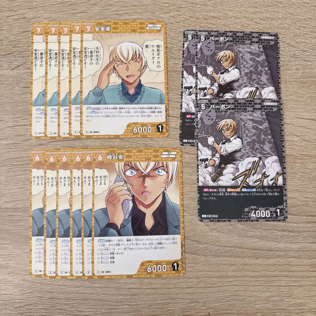 2026年最新】コナンカードゲーム sec 安室の人気アイテム - メルカリ