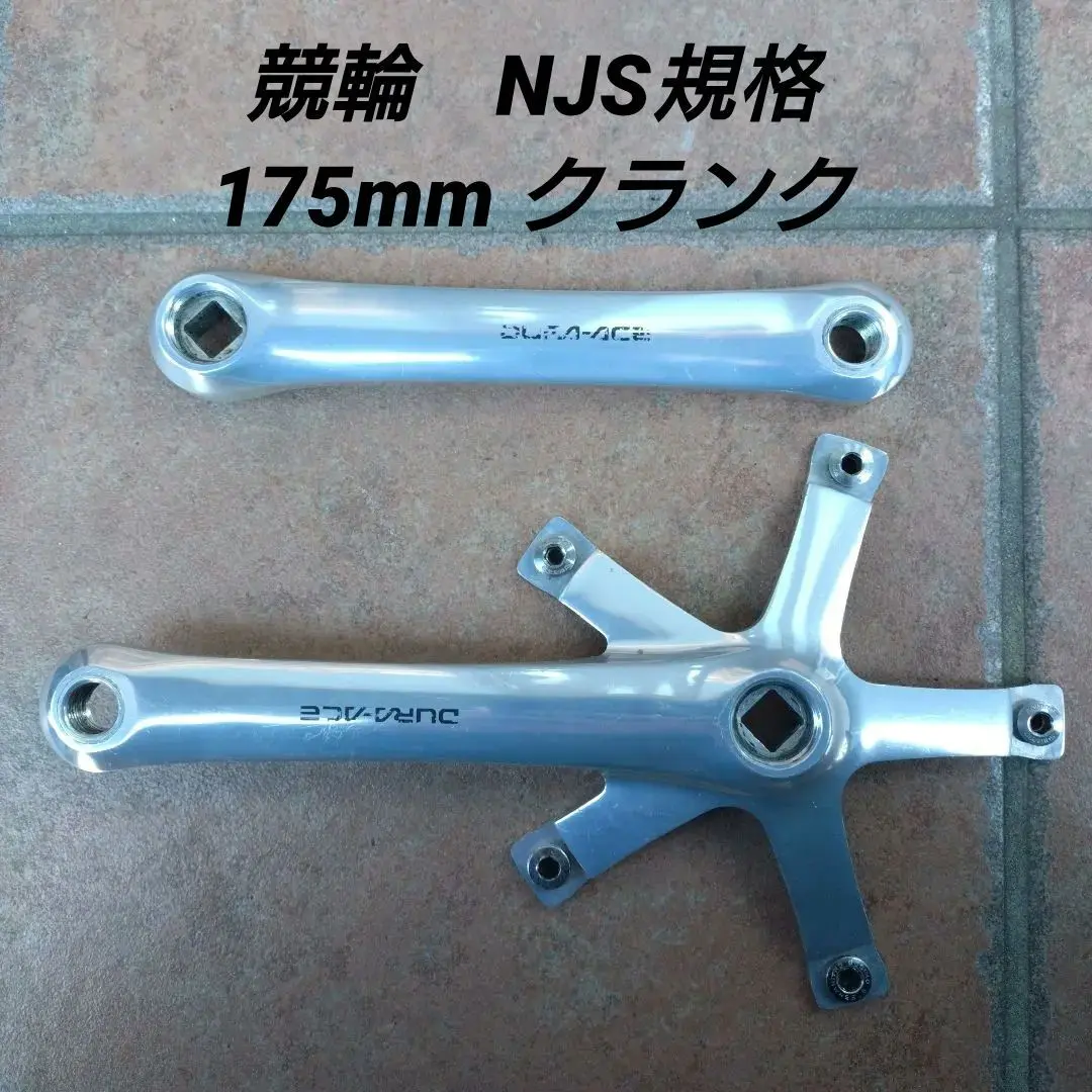 2026年最新】7600 クランクの人気アイテム - メルカリ